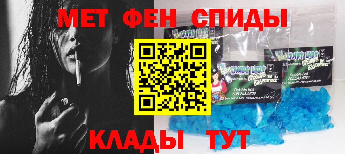 Амфетамин 98% Белово