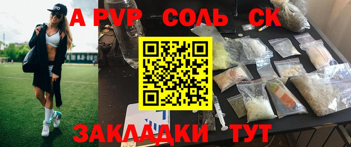 ГАШИШ  Марихуана  Где купить наркотики?  Белово  Alpha-PVP СК   Вход с VPN  МЕФ кристаллы 