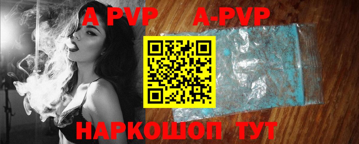 Кетамин Белово