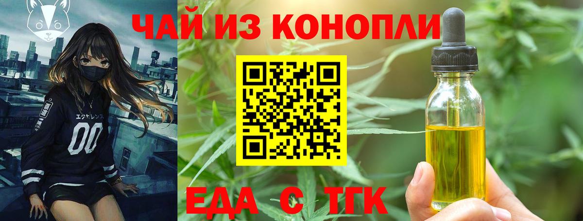 Белово  Canna-Cookies марихуана  Вход с VPN 