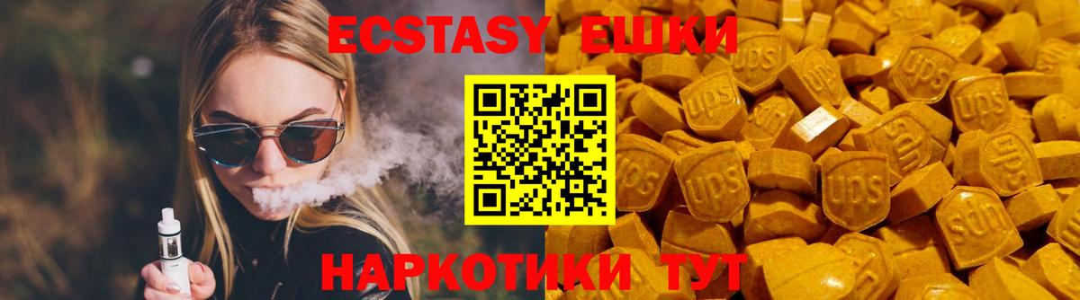 ЭКСТАЗИ TESLA Белово