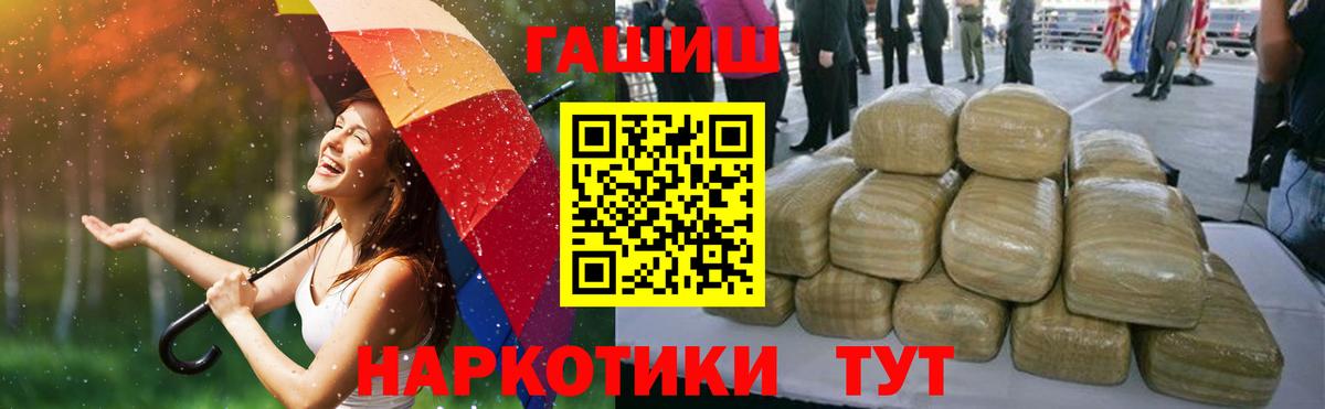 ГАШИШ гарик Белово