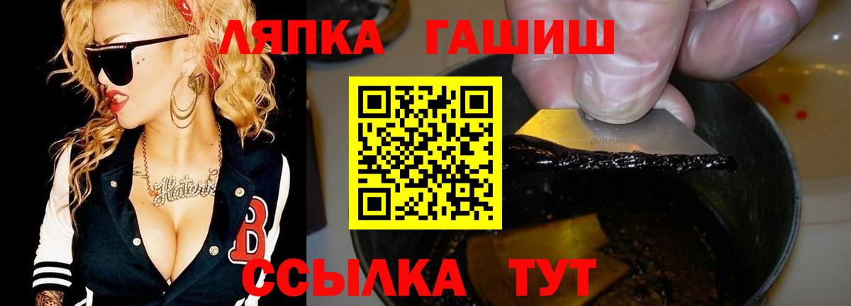 ГАШИШ убойный  сколько стоит  Белово  ГАШИШ AMNESIA HAZE  Вход с VPN  ГАШИШ 