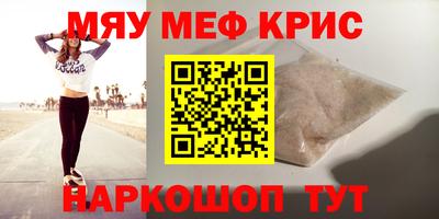 стафф Аргун