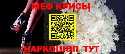 стафф Аргун
