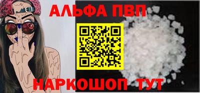стафф Аргун