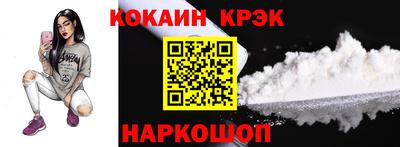 стафф Аргун
