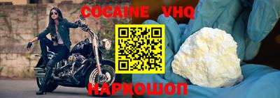 стафф Аргун