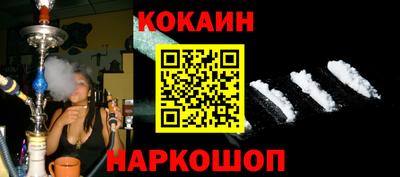 наркотики Апшеронск