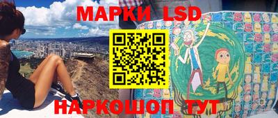 наркотики Апшеронск