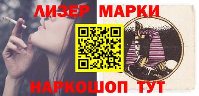наркотики Апшеронск
