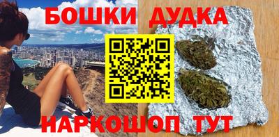 стафф Аргун