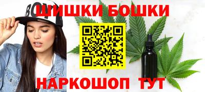наркотики Апшеронск