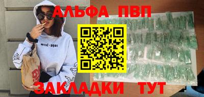 стафф Аргун