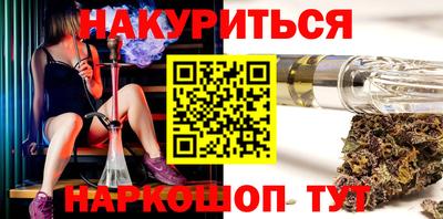 наркотики Апшеронск