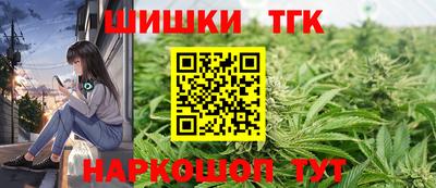 тгк Апрелевка