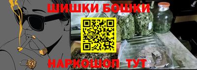 стафф Аргун