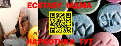стафф Аргун