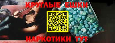 стафф Аргун