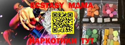 стафф Аргун