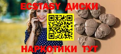 наркотики Апшеронск