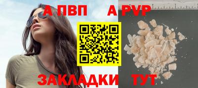 стафф Аргун