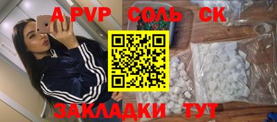 стафф Аргун