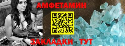 стафф Аргун