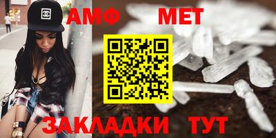 стафф Аргун