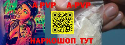стафф Аргун