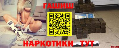 тгк Апрелевка