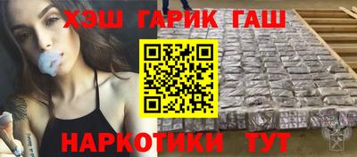 наркотики Апшеронск