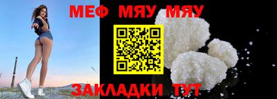 стафф Аргун