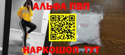 тгк Апрелевка