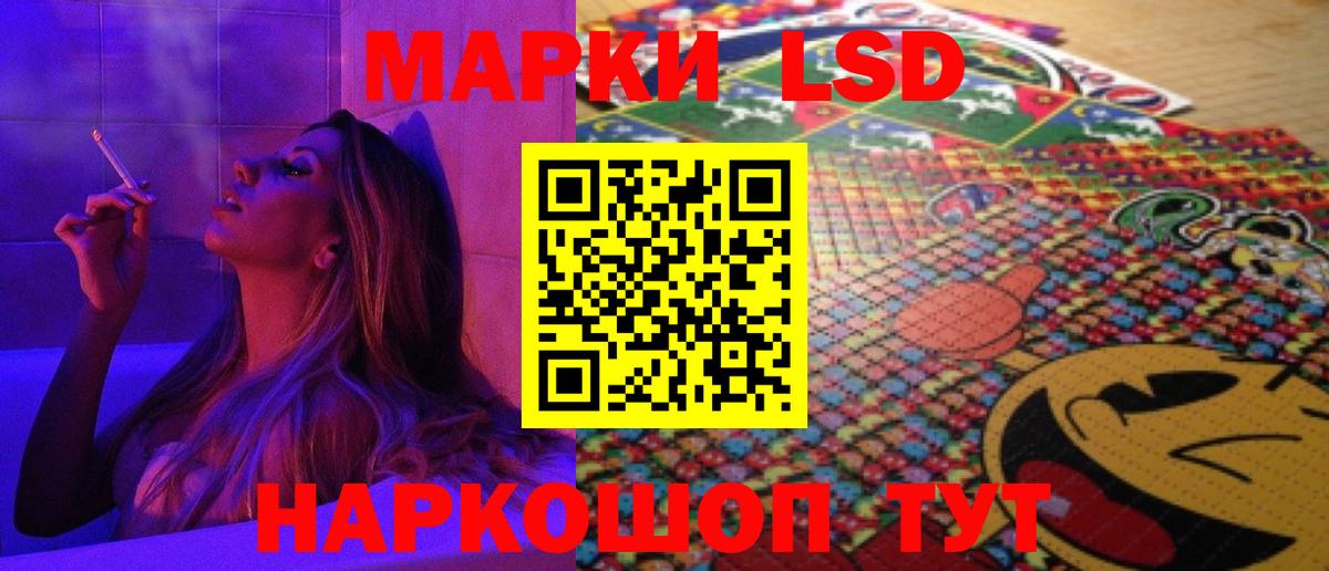 Лсд 25 экстази  ЛСД экстази кислота  Вход с VPN  мега ССЫЛКА  ЛСД экстази кислота  Белово 