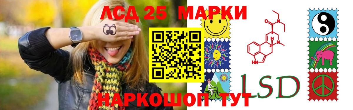 ЛСД экстази кислота Белово