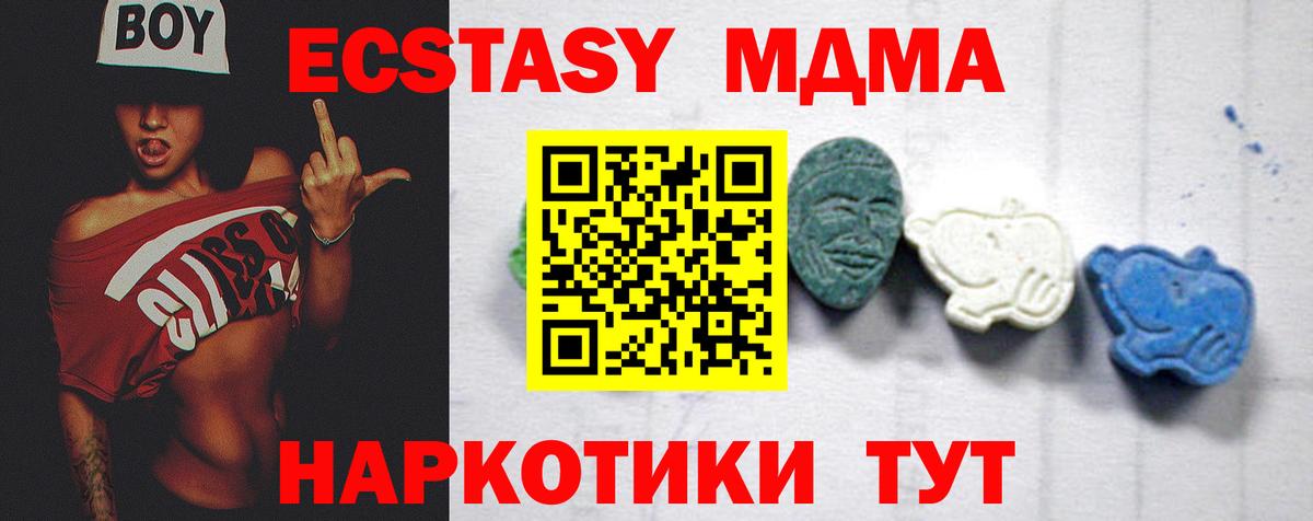 МДМА VHQ Белово