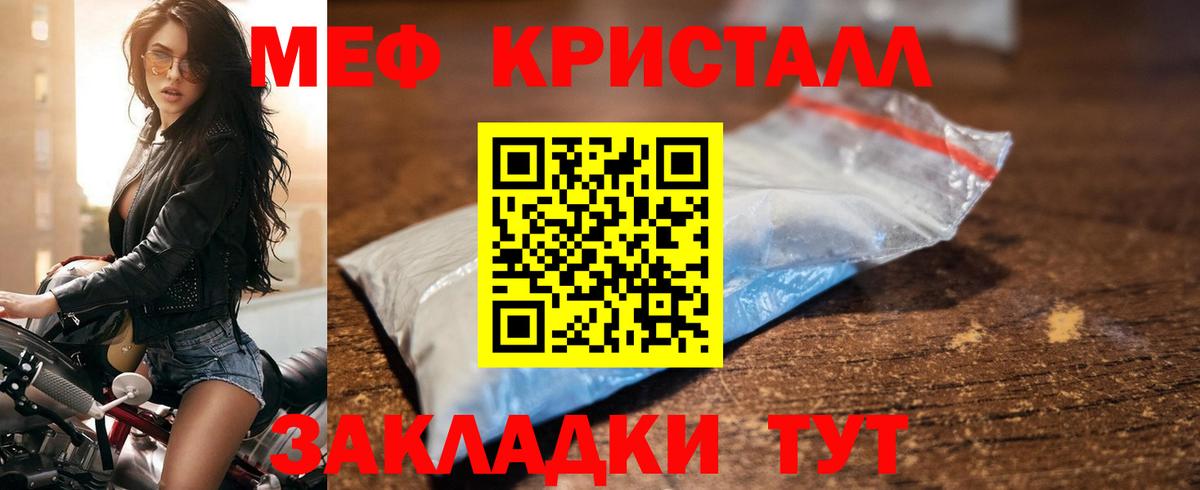 МЕФ мяу мяу  купить  цена  Меф  Вход с VPN  Белово  Мефедрон  МЯУ-МЯУ мяу мяу 