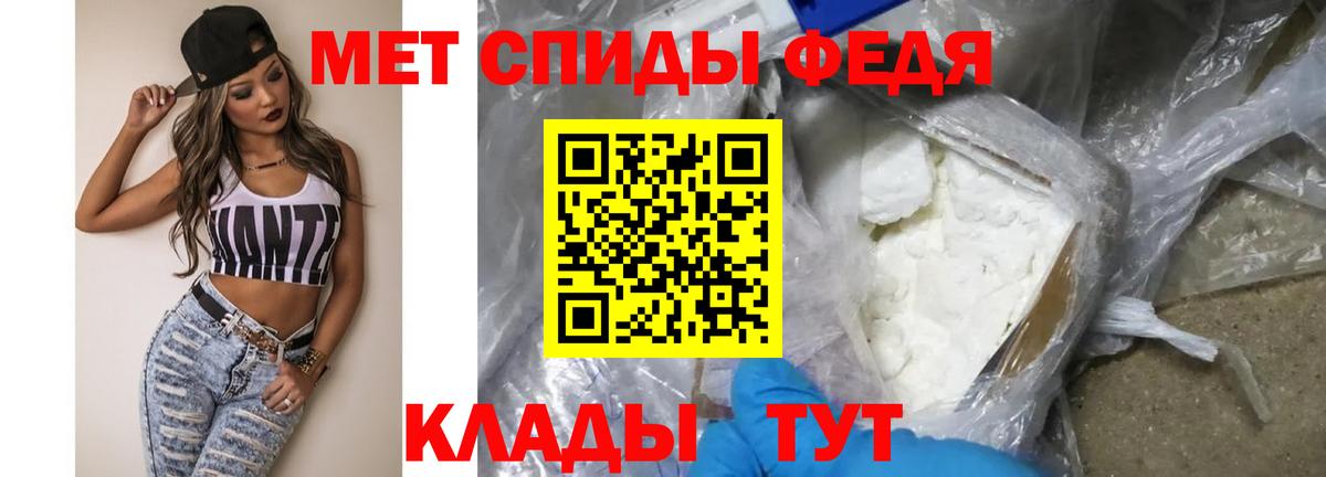 Первитин витя Белово