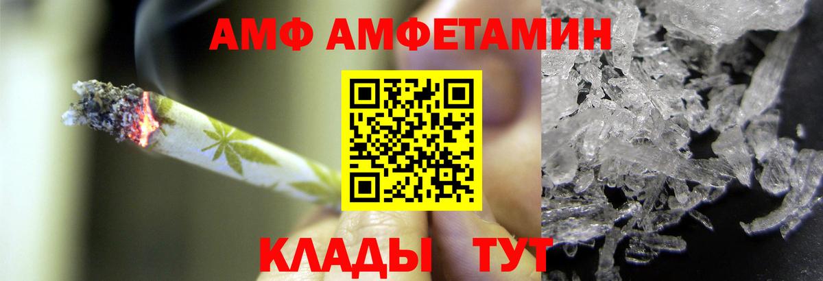 Первитин Methamphetamine  Вход с VPN  Белово  Первитин Methamphetamine 