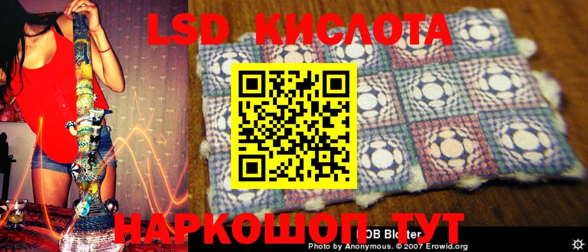 Марки NBOMe 1500мкг Белово