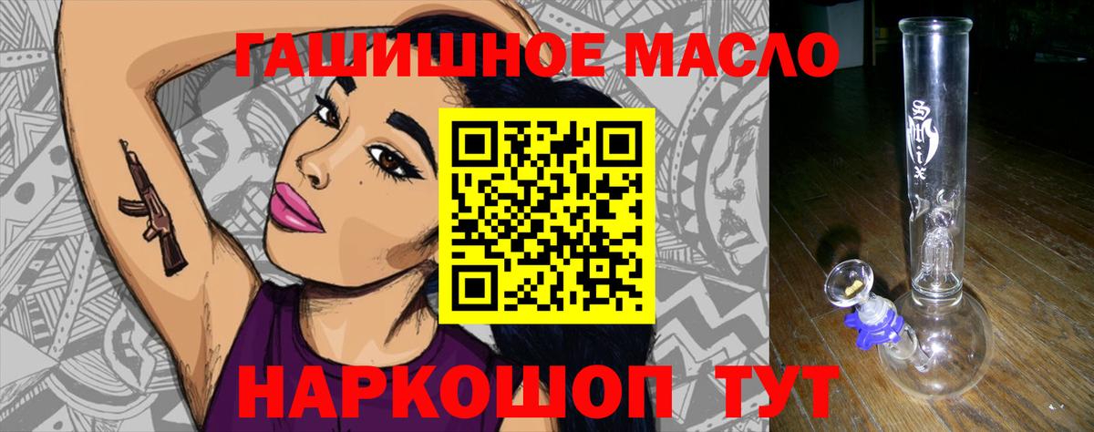 Дистиллят ТГК Wax Белово
