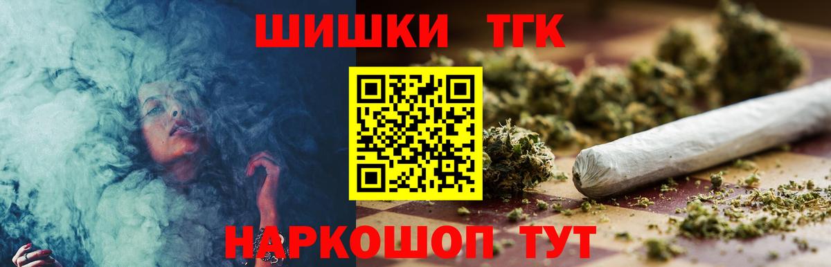 Каннабис конопля Белово
